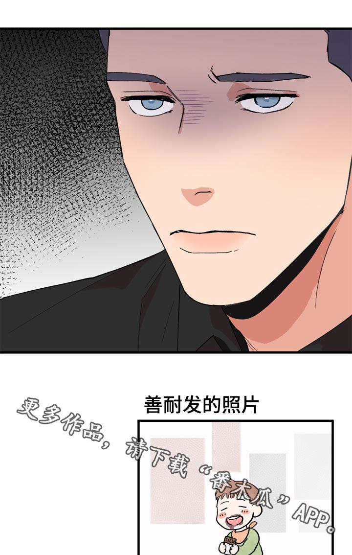 第34章：适可而止10