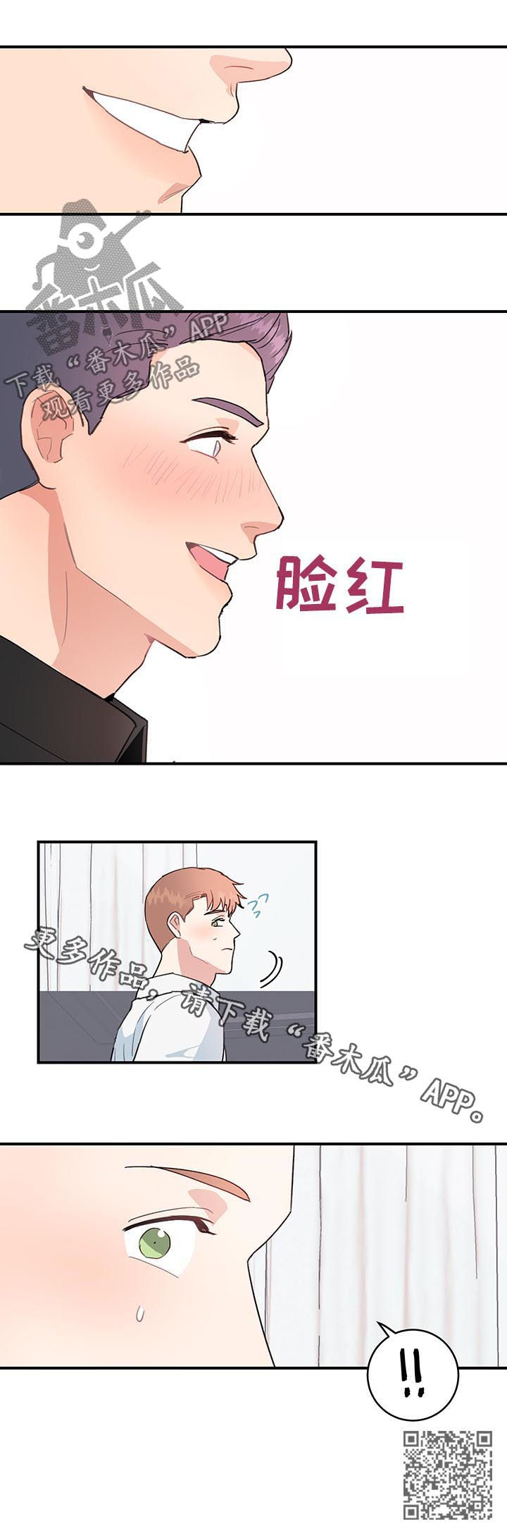 第35章：多管闲事14