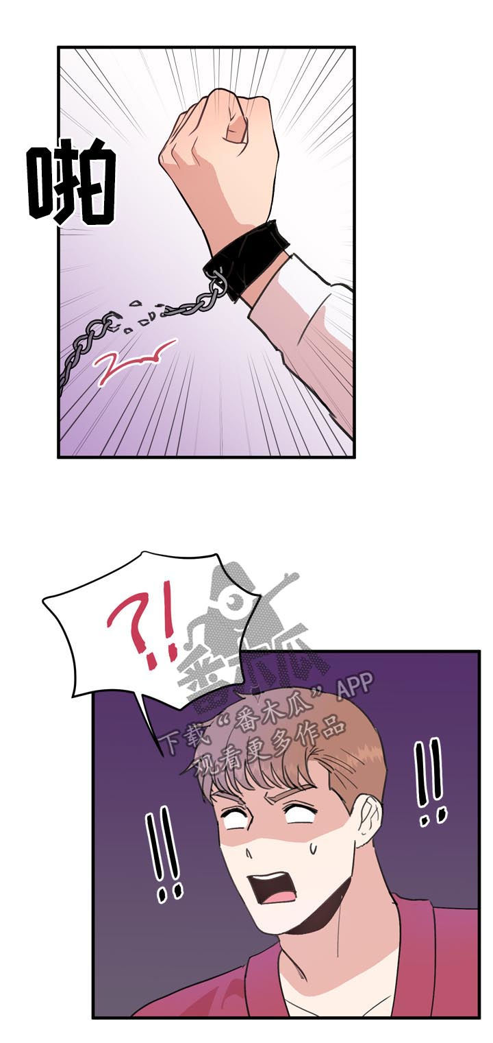 第55章：番外：苦难继续5