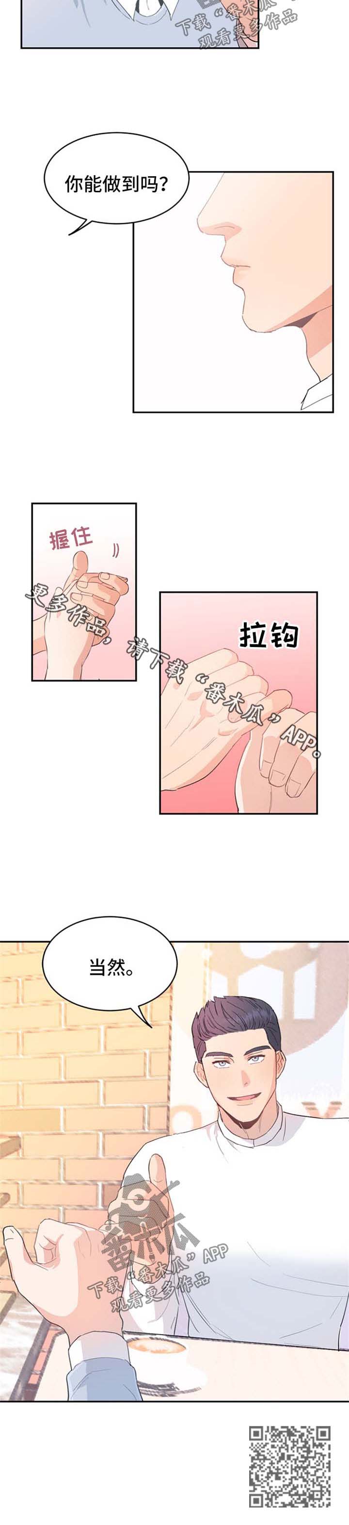 第11章：要求6