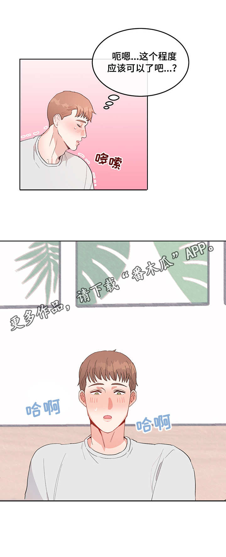 第5章：荒唐10