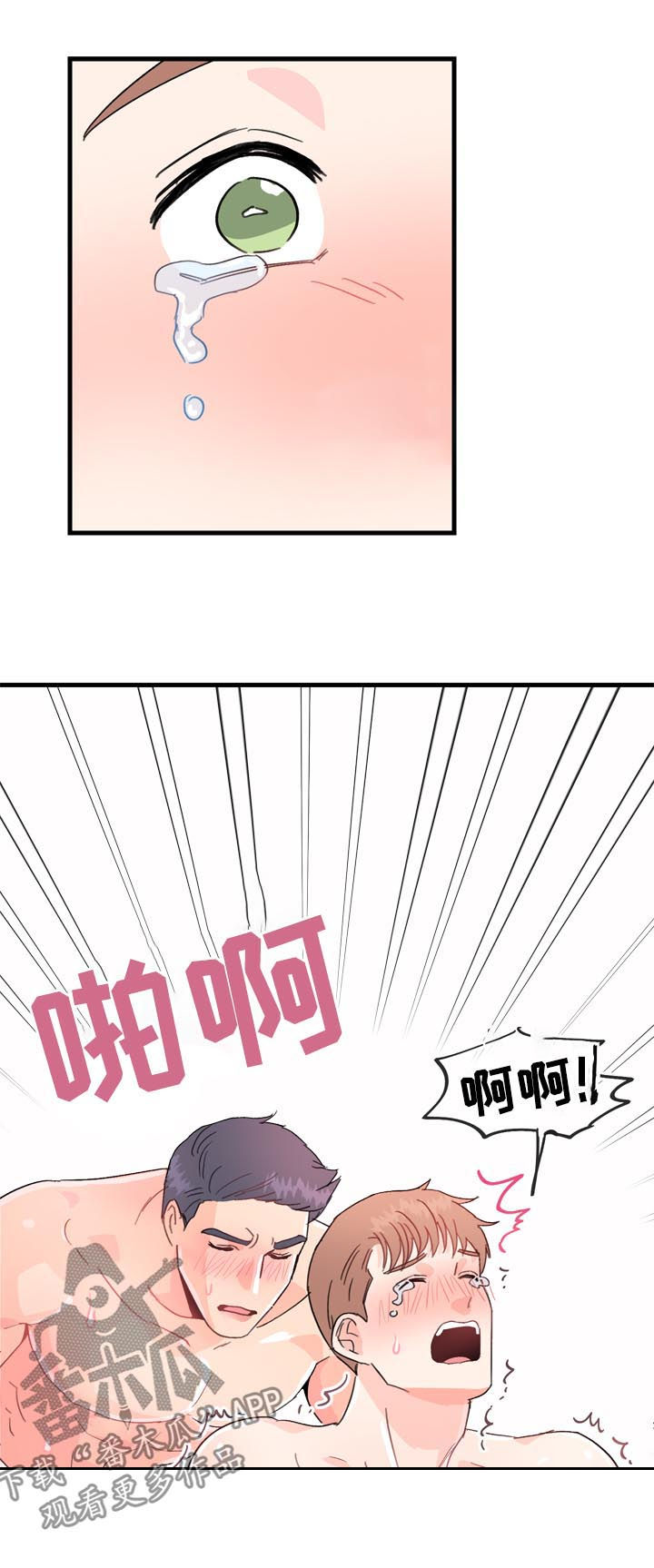 第25章：厨房杀手6
