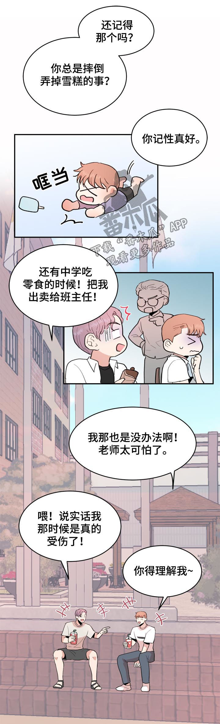 第39章：怀念10