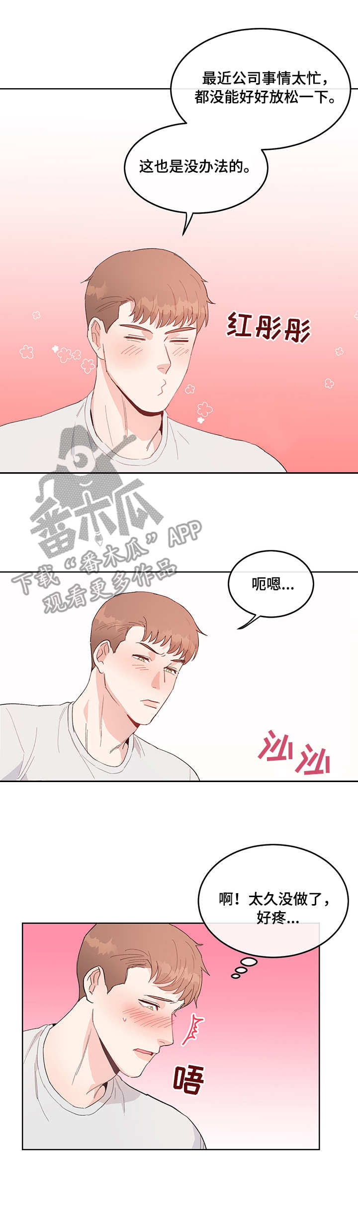 第5章：荒唐9