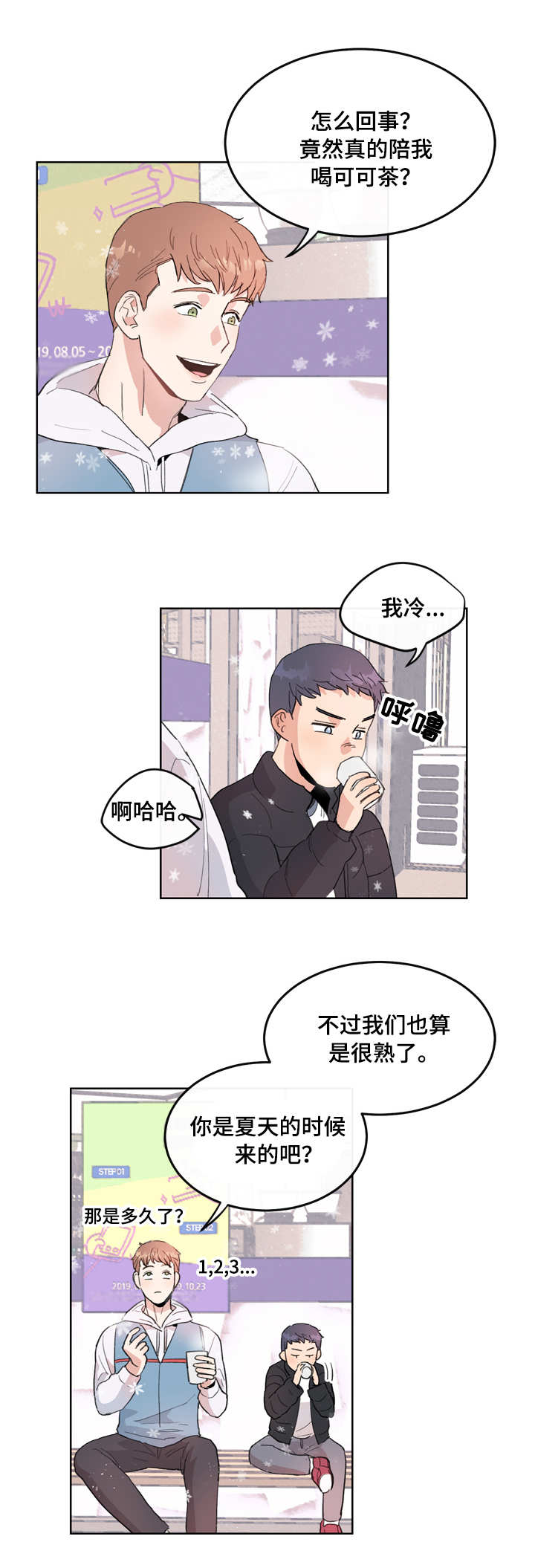 第1章：小鬼6