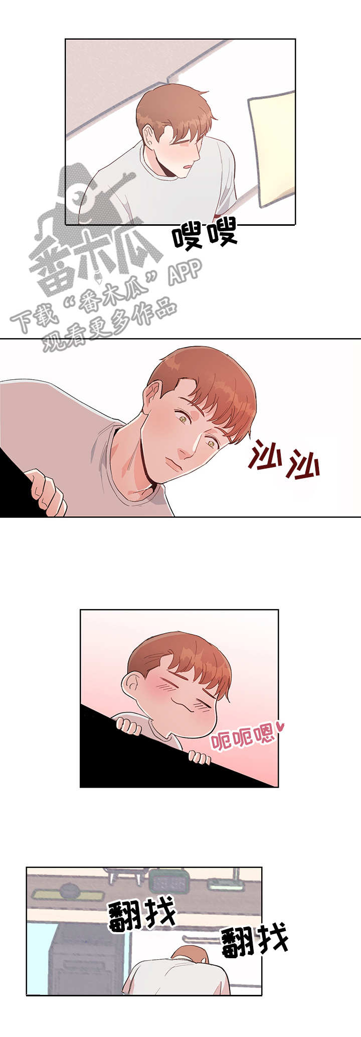 第5章：荒唐8