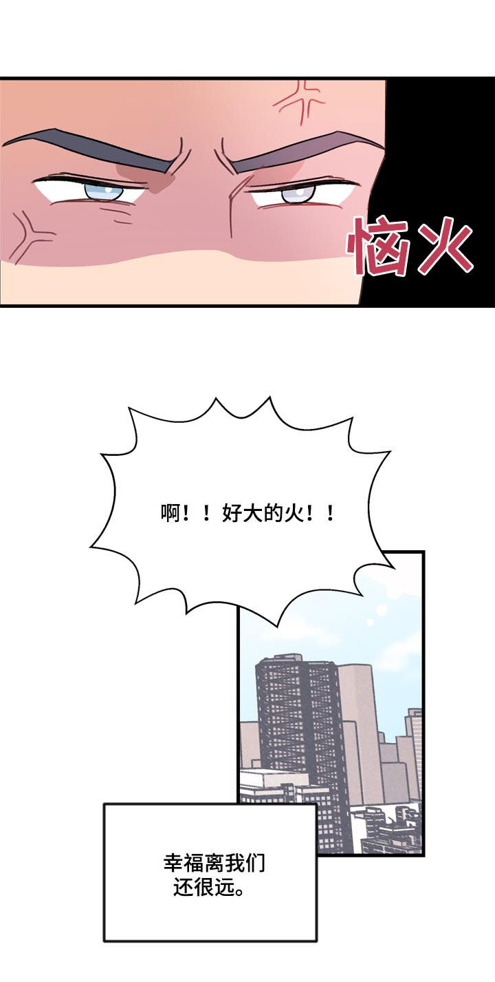 第25章：厨房杀手10