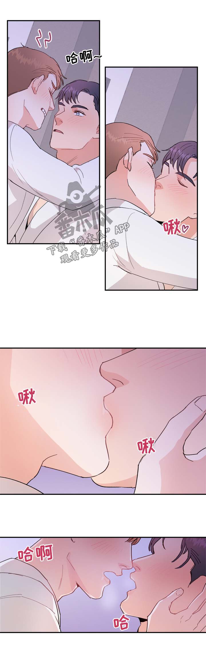 第14章：勾引7