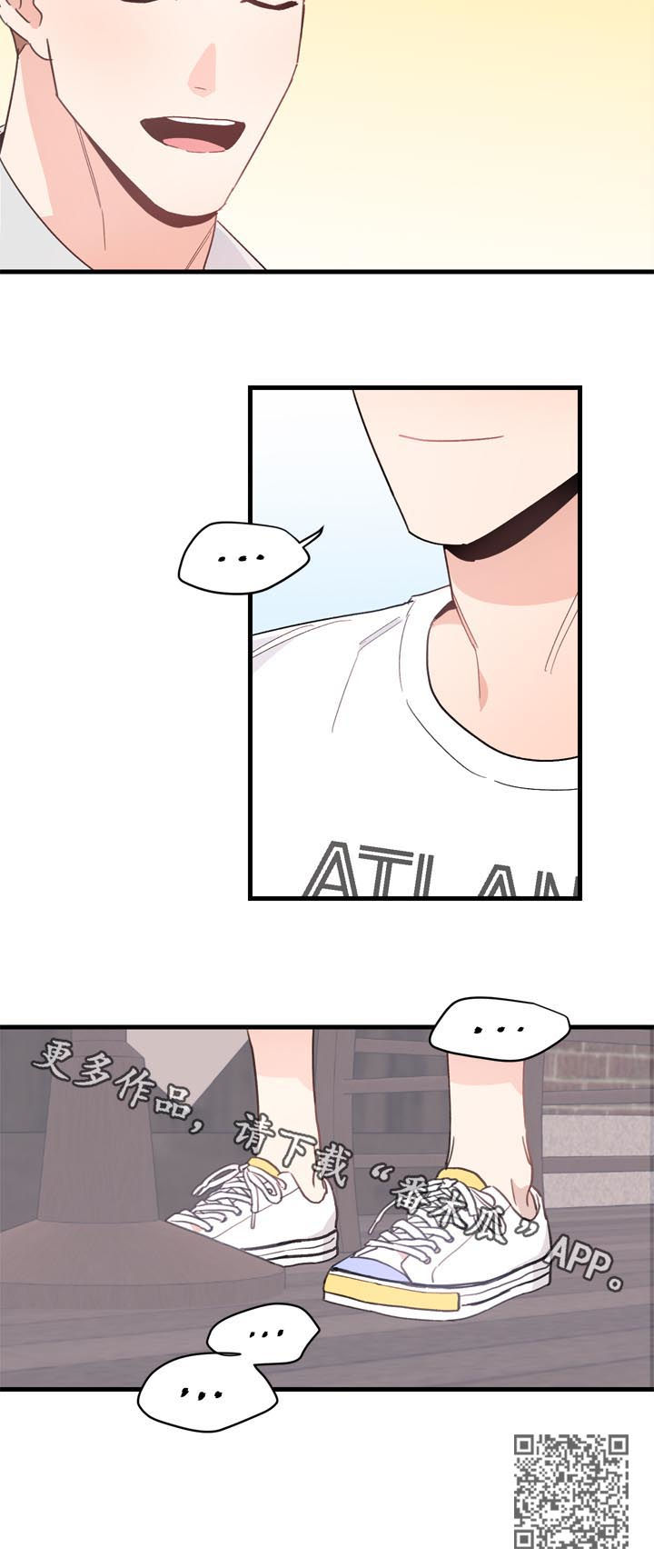 第26章：搬出去就好11
