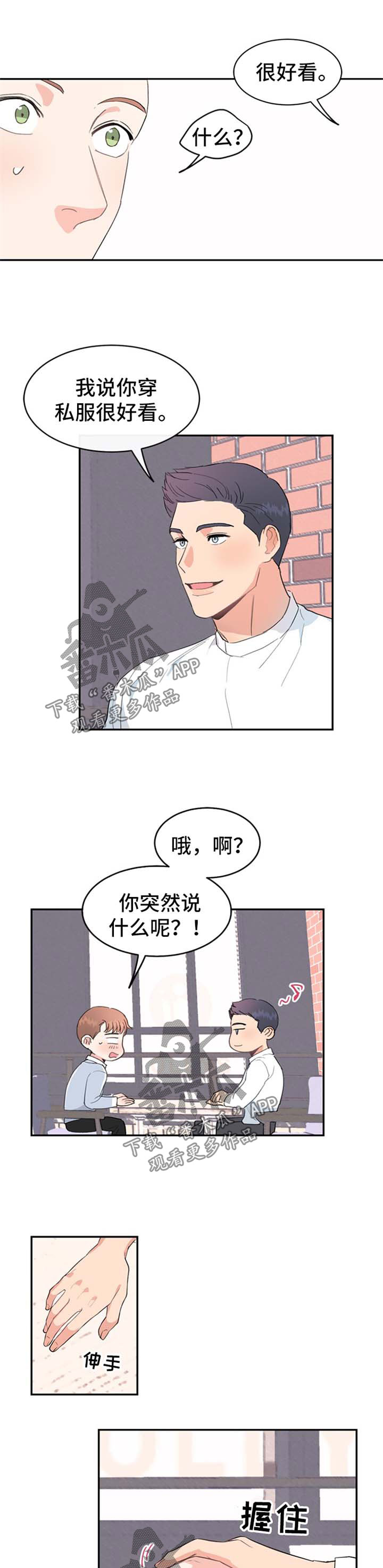 第11章：要求0