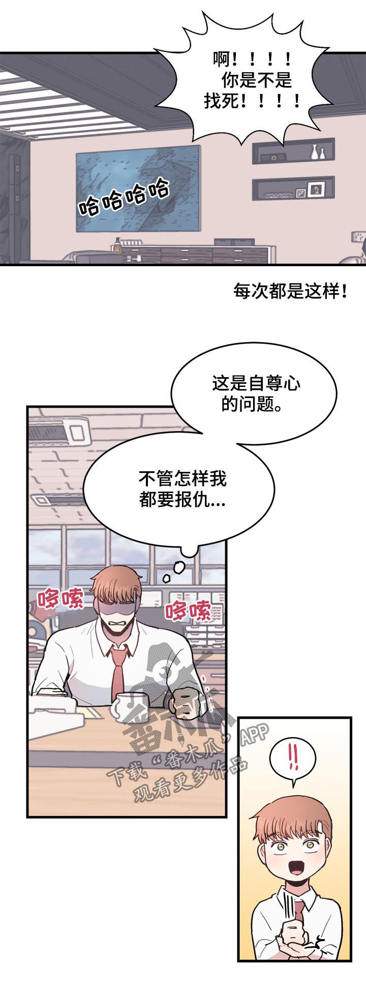 第53章：番外：闪到了腰9