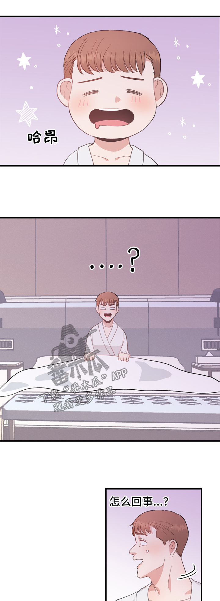 第13章：享受6