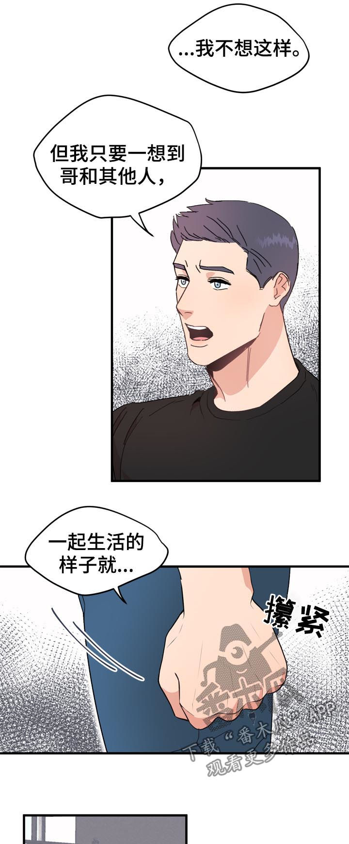 第22章：电灯泡6