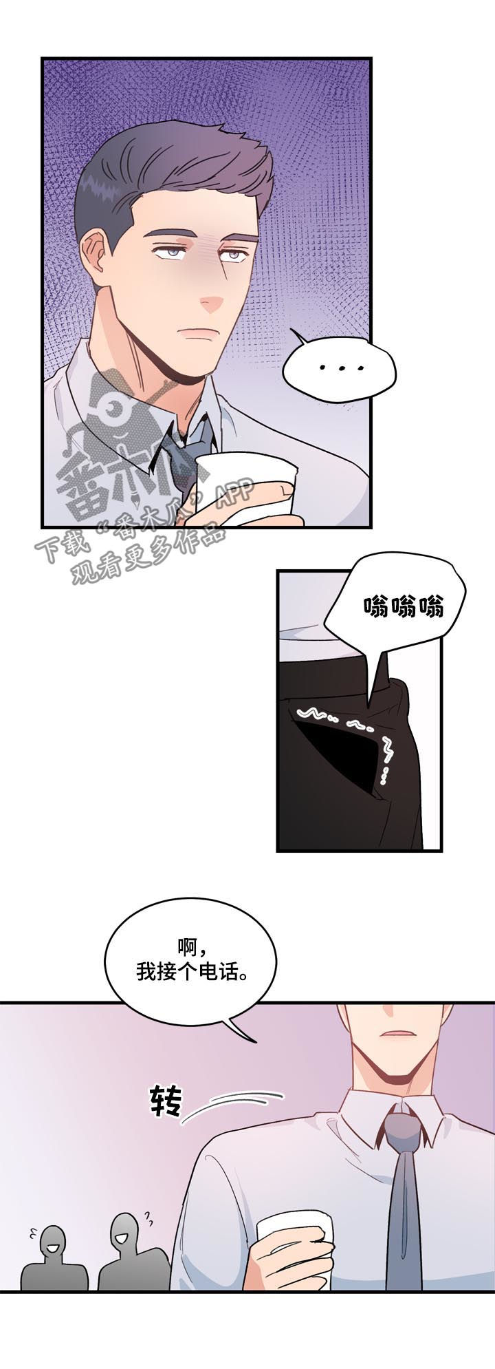 第27章：记忆探险7