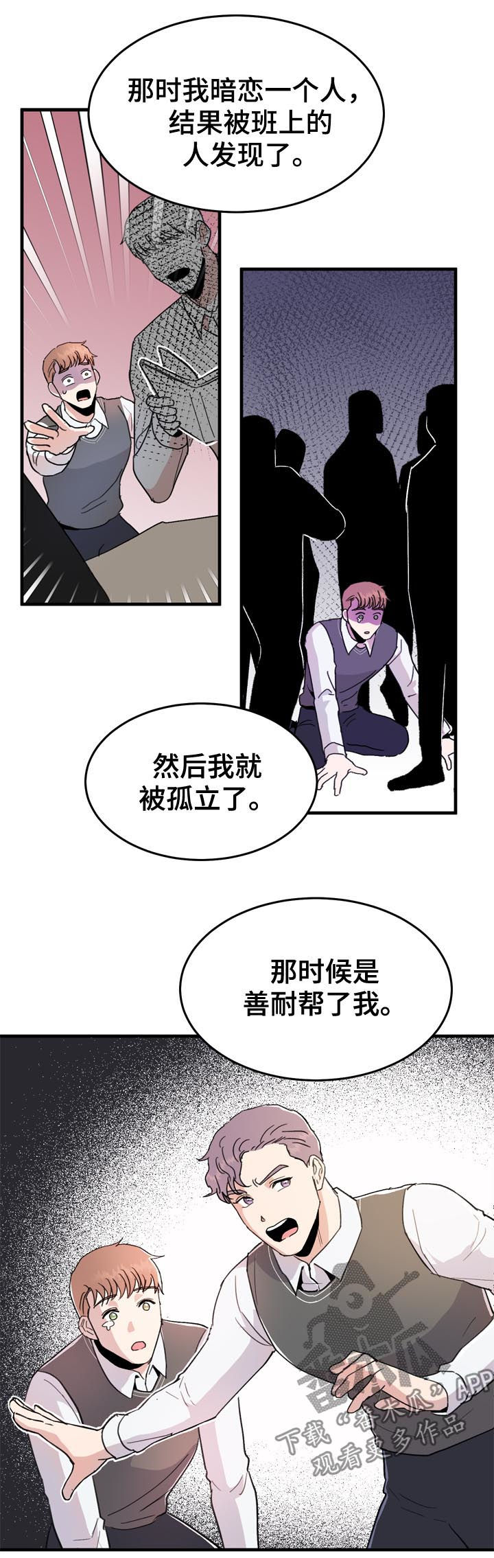 第22章：电灯泡8