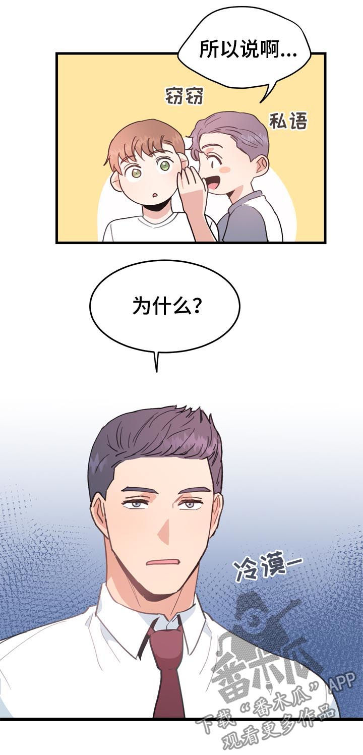 第31章：小气9