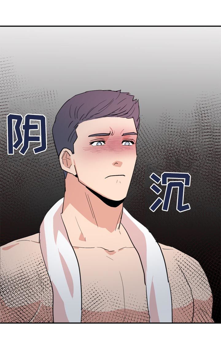 第40章：记录动向7