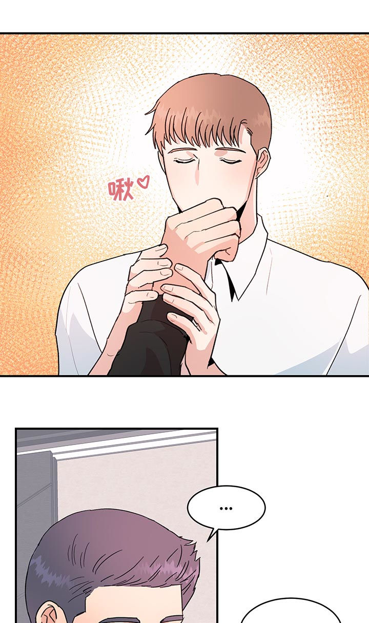 第36章：是错觉吗？8