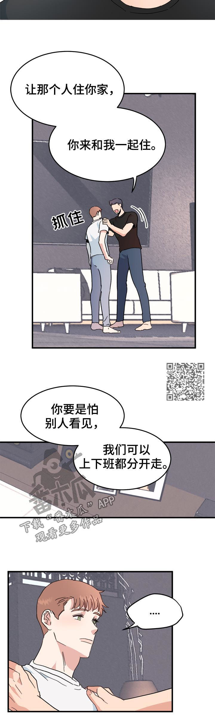 第22章：电灯泡5