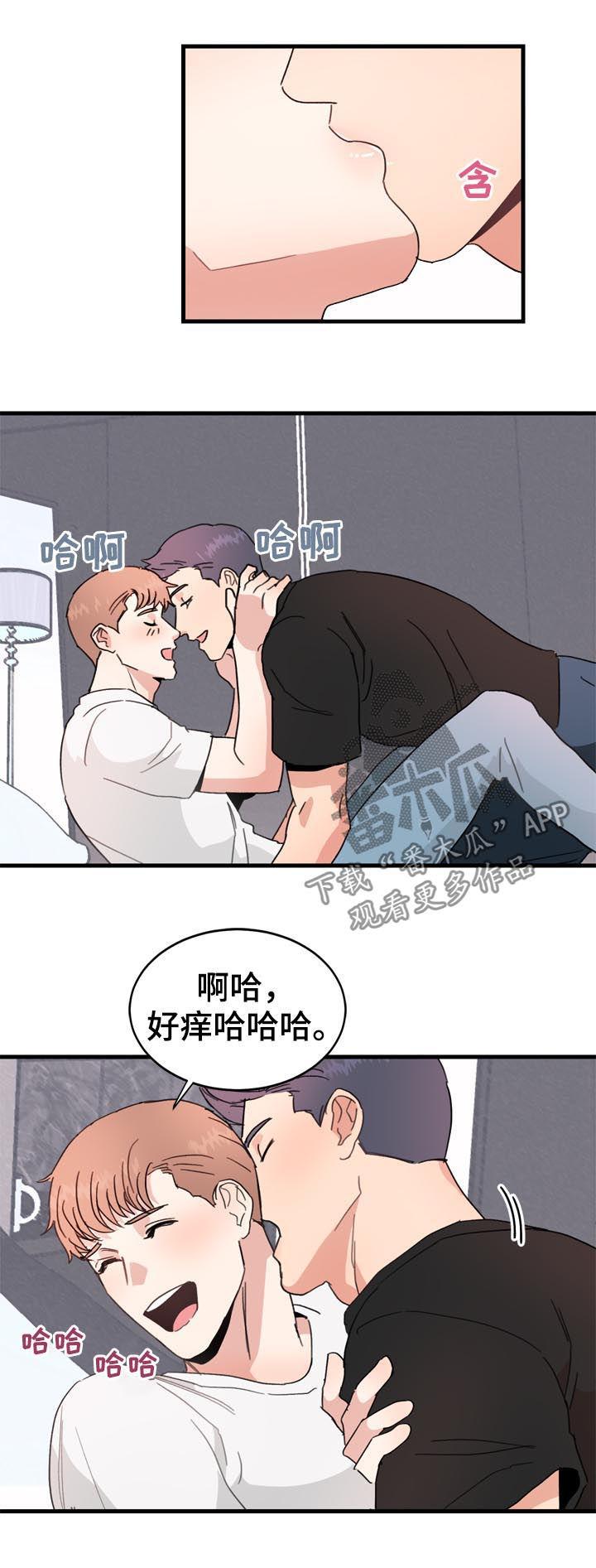 第23章：嫉妒10