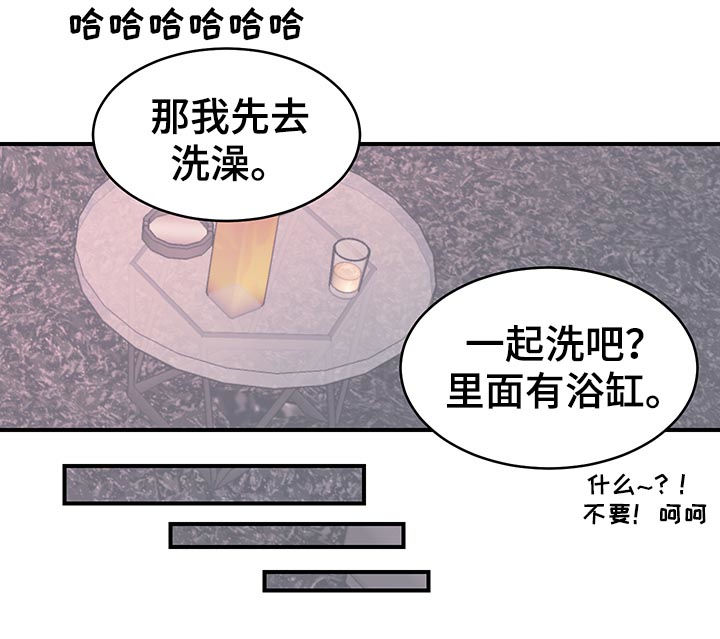 第36章：是错觉吗？10