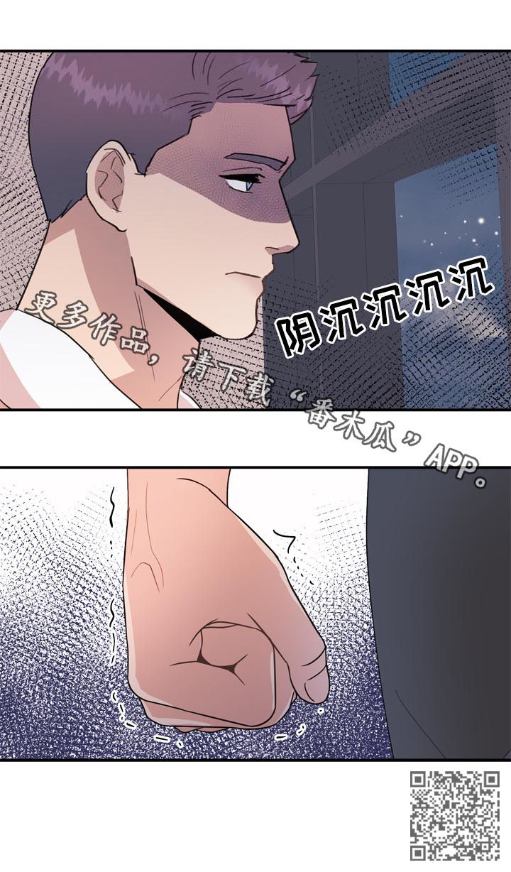 第40章：记录动向9