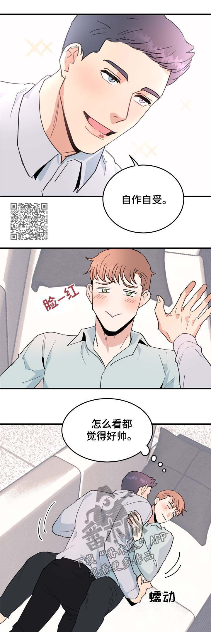 第19章：来人5