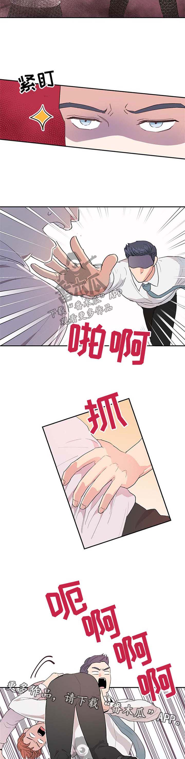 第8章：逃避5