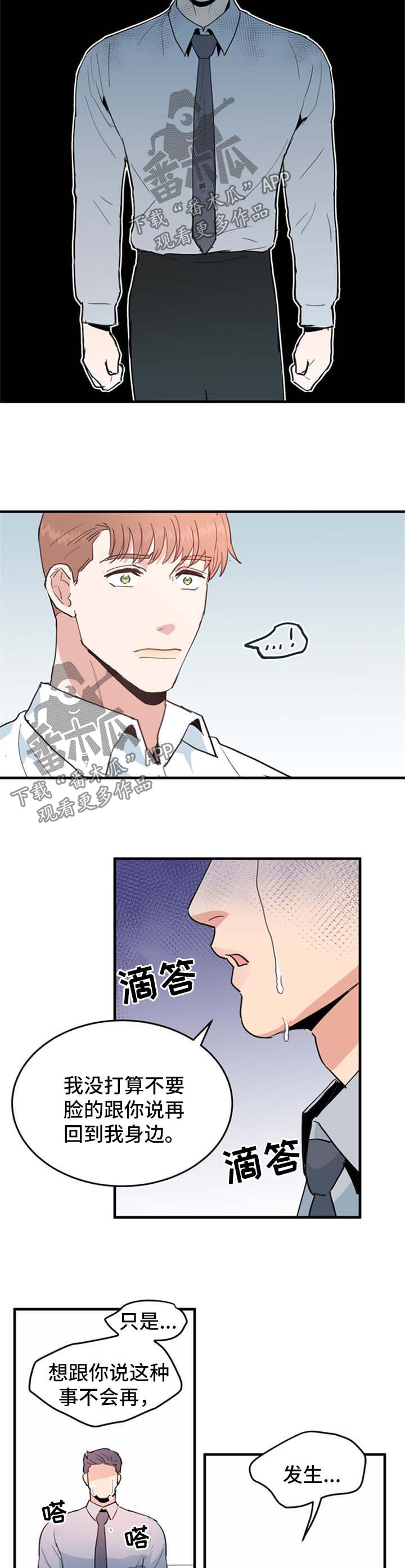 第48章：晕倒5