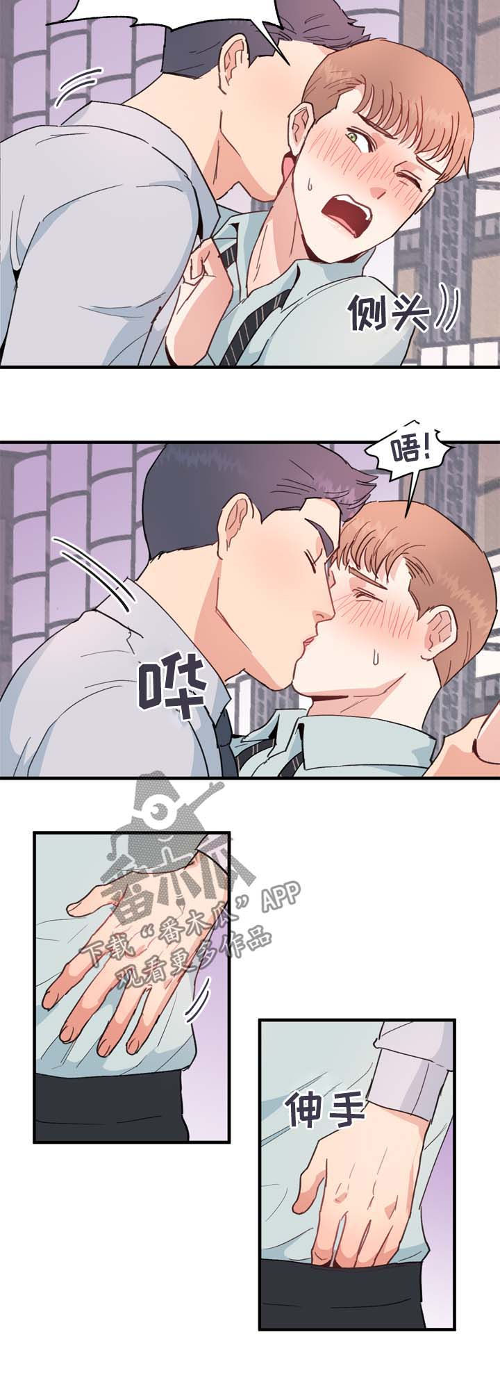 第18章：精神失常了吗9
