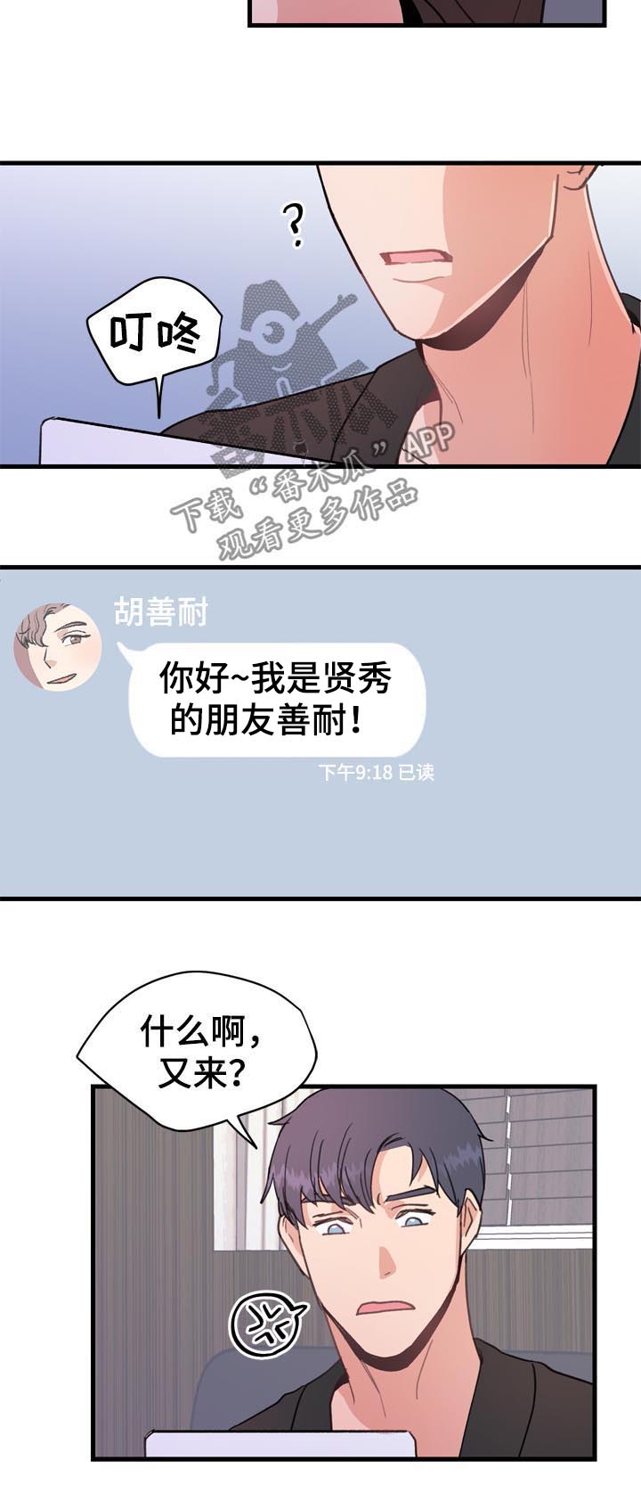 第32章：在哪里见7