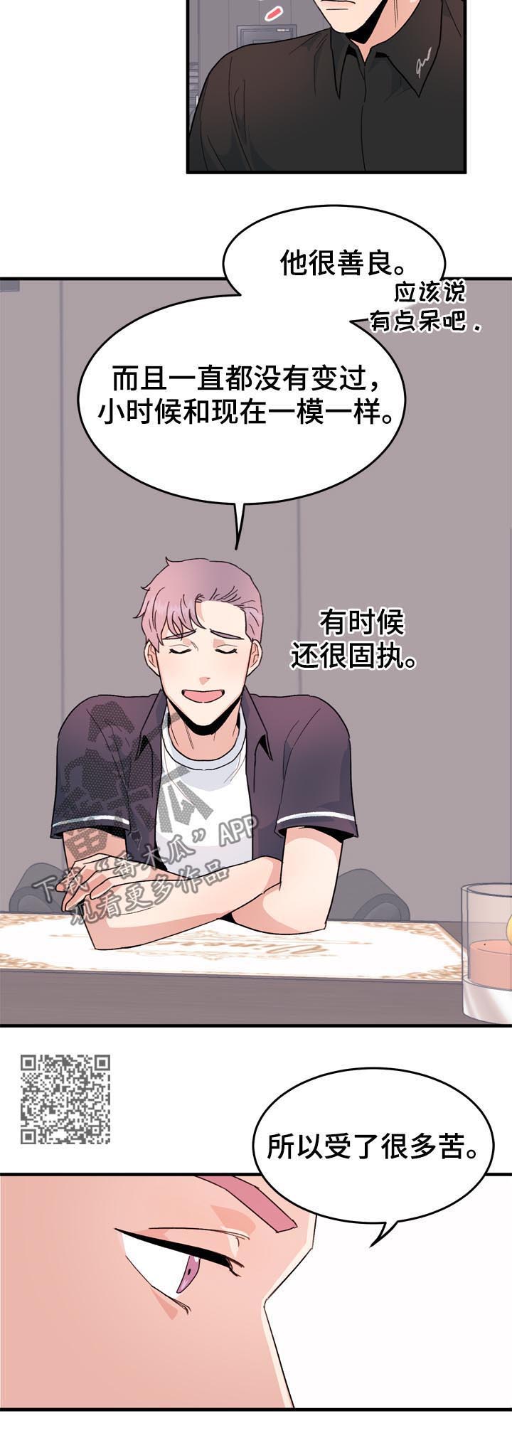 第34章：适可而止5