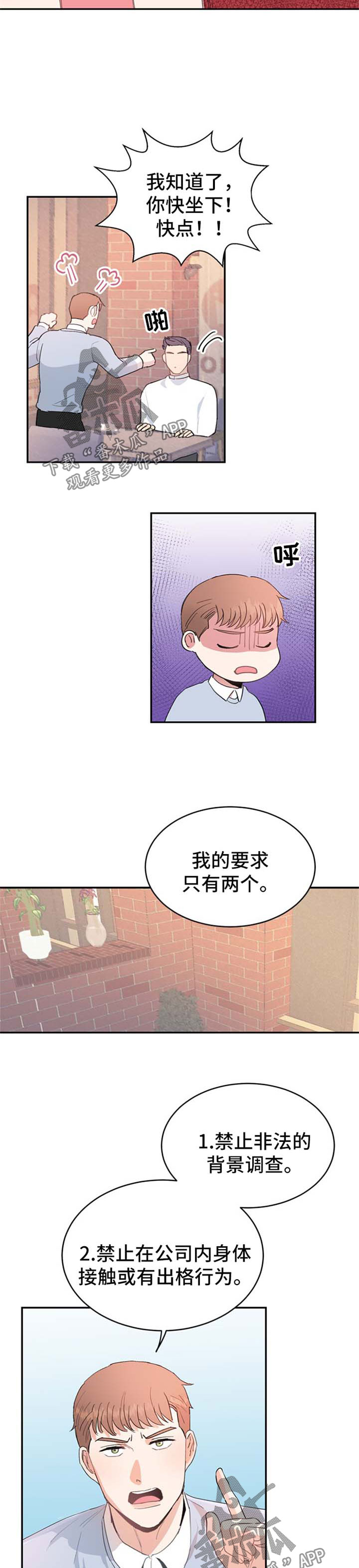 第11章：要求5