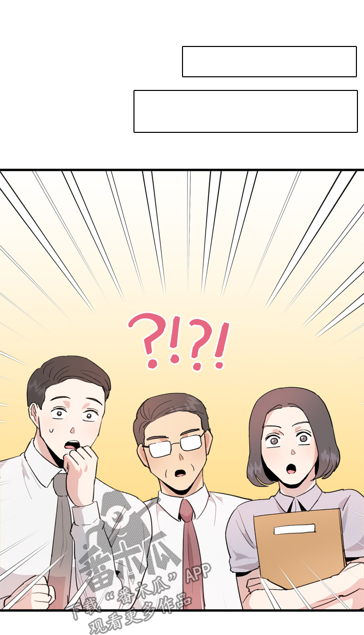 第12章：有猫腻3