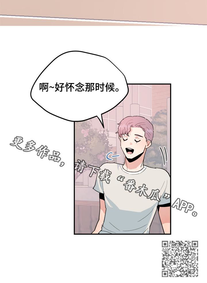 第39章：怀念11