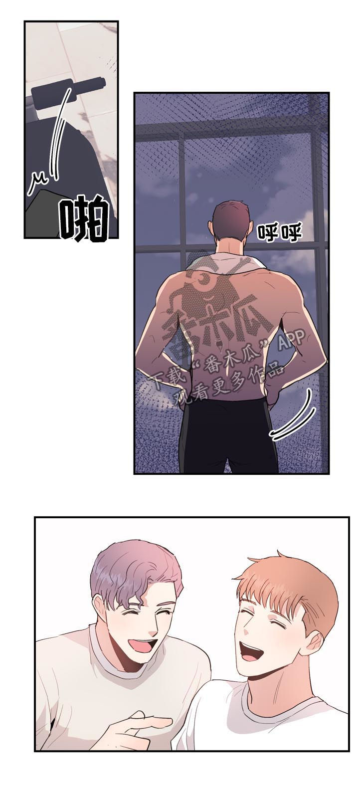 第40章：记录动向8