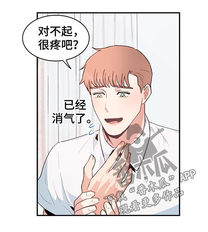 第36章：是错觉吗？7