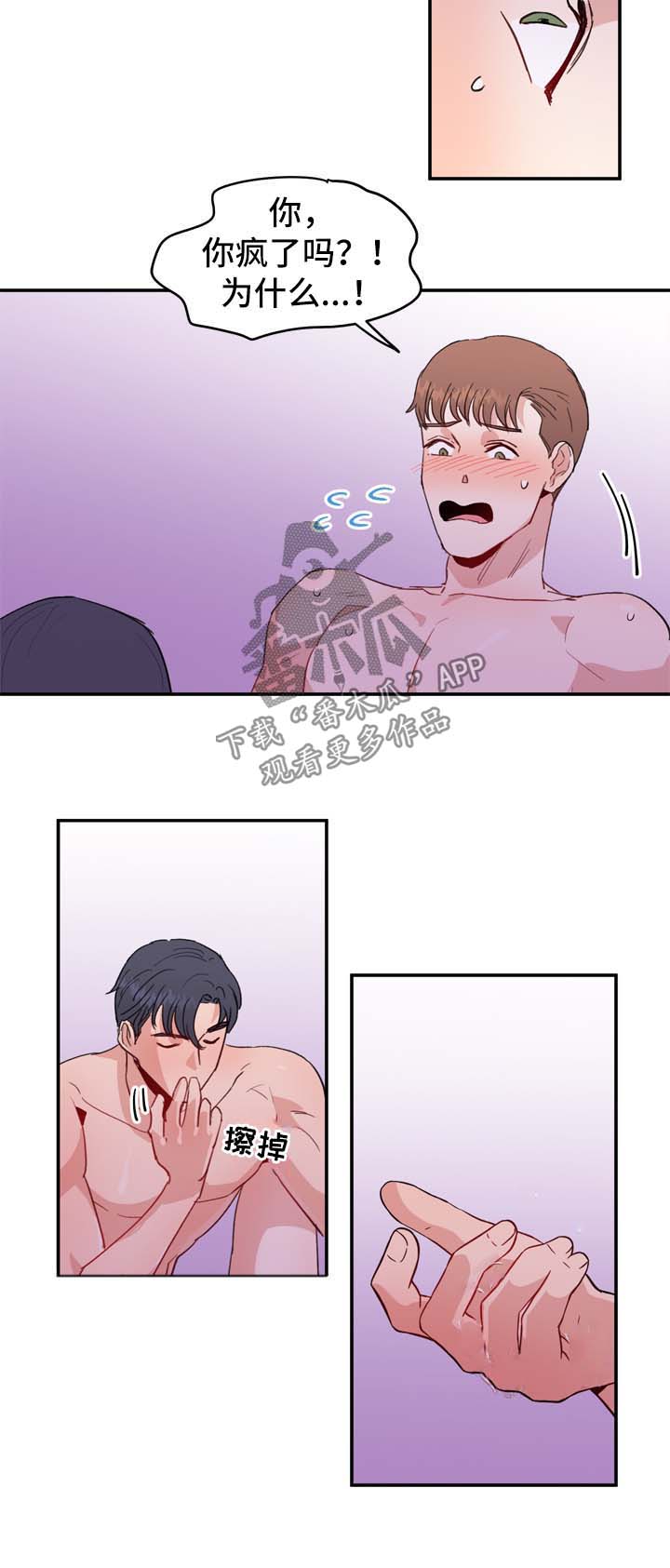 第15章：还有很多时间7