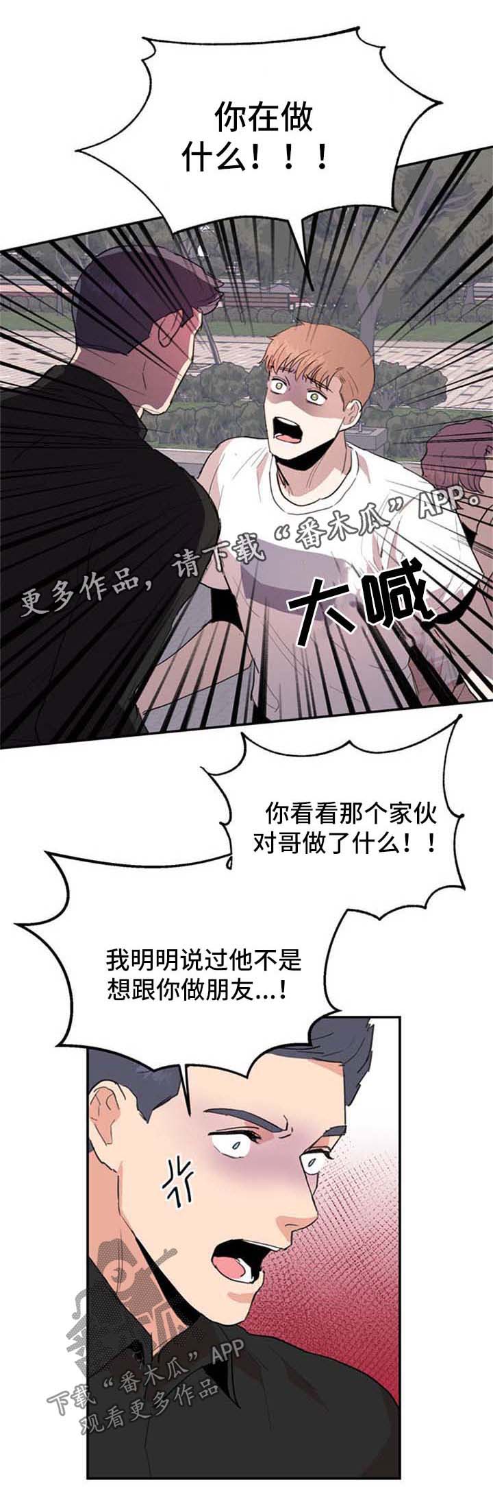 第44章：到此为止0