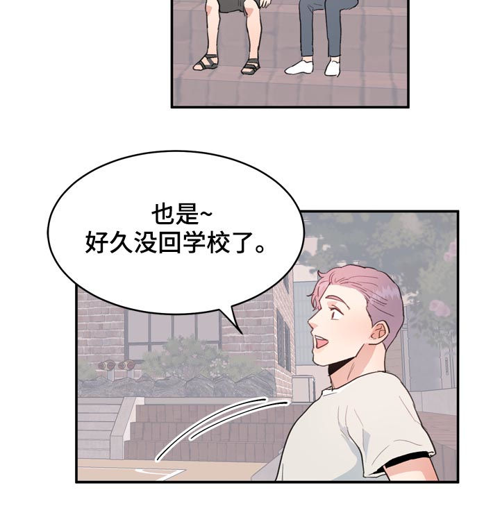 第39章：怀念9