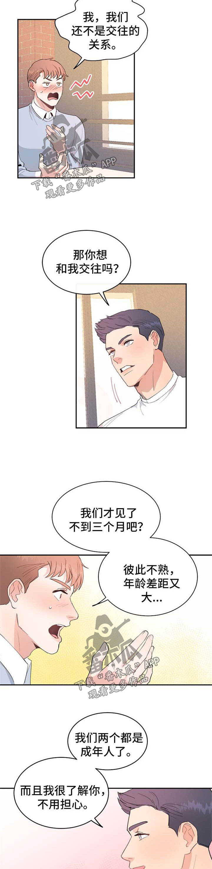 第11章：要求2