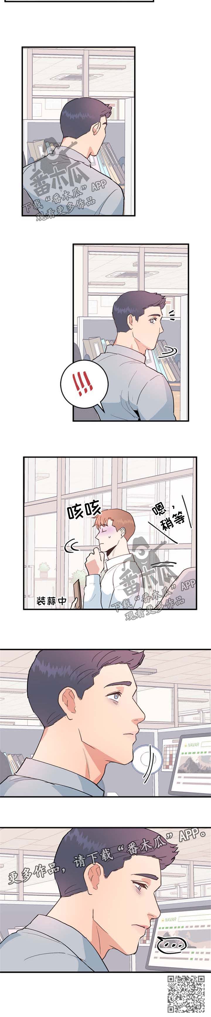 第47章：喝闷酒5