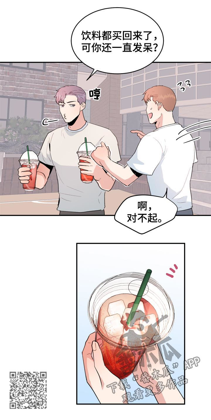第39章：怀念5