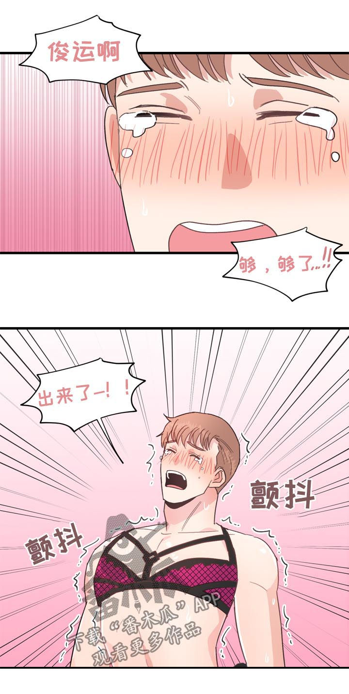 第30章：请假半天7