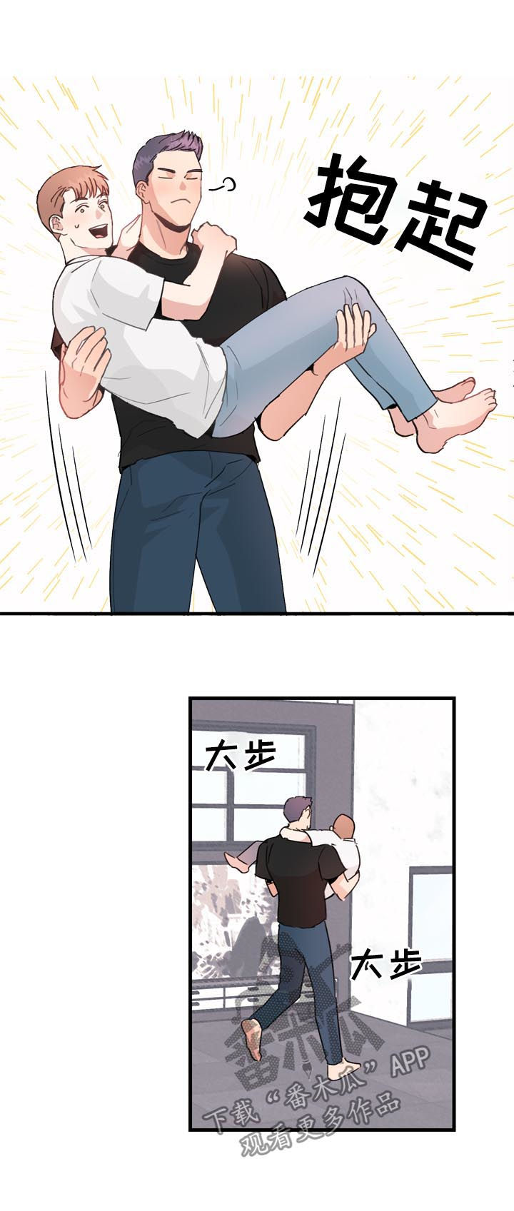 第23章：嫉妒7