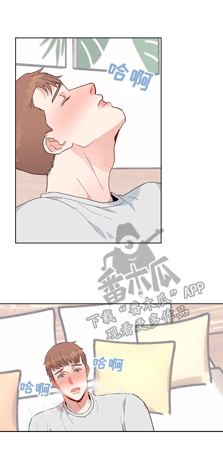 第5章：荒唐11