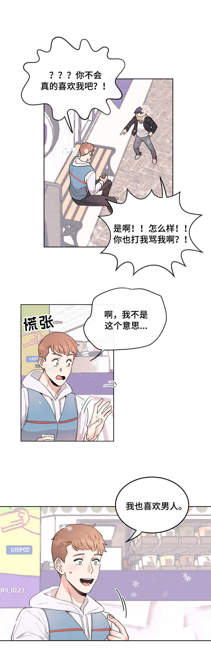 第1章：小鬼9