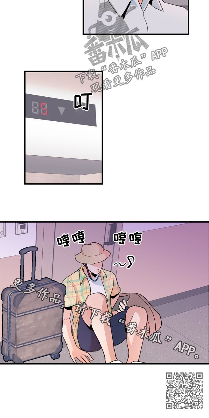 第20章：不能理解11