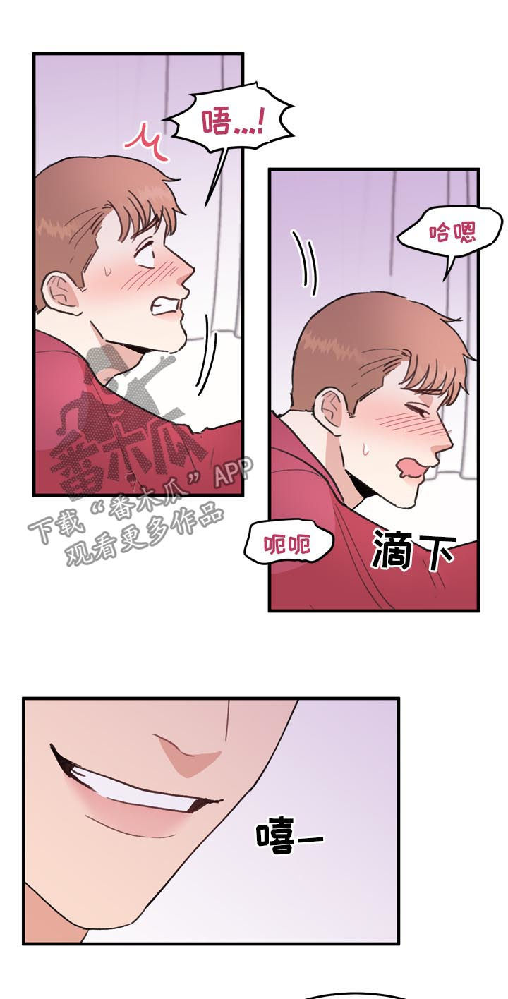 第55章：番外：苦难继续8