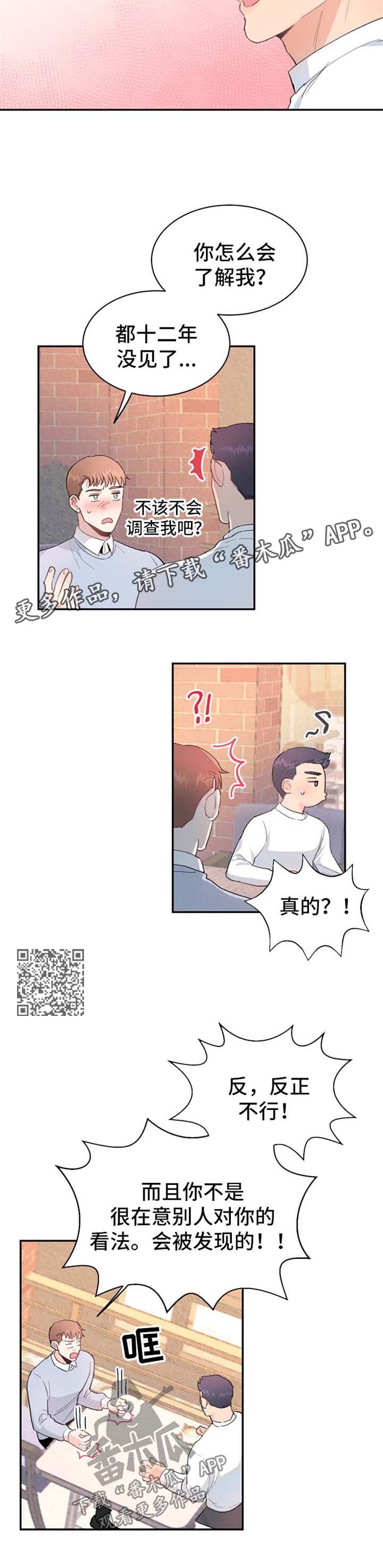 第11章：要求3